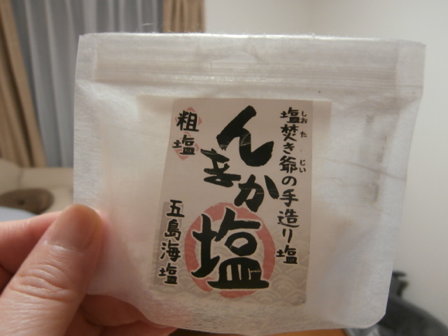 f:id:sunaowamuteki:20180629093911j:plain