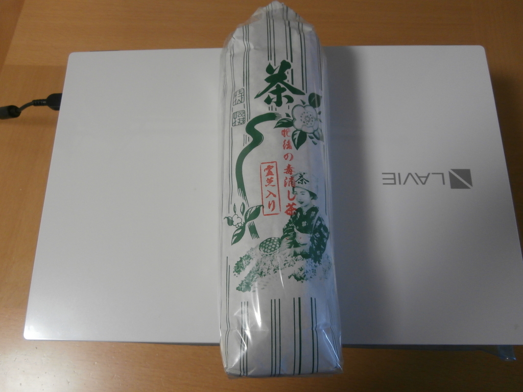 f:id:sunaowamuteki:20190109171732j:plain f:id:sunaowamuteki:20190109171732j:plain
