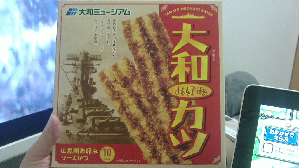 f:id:sunaowamuteki:20190124110746j:plain f:id:sunaowamuteki:20190124110746j:plain