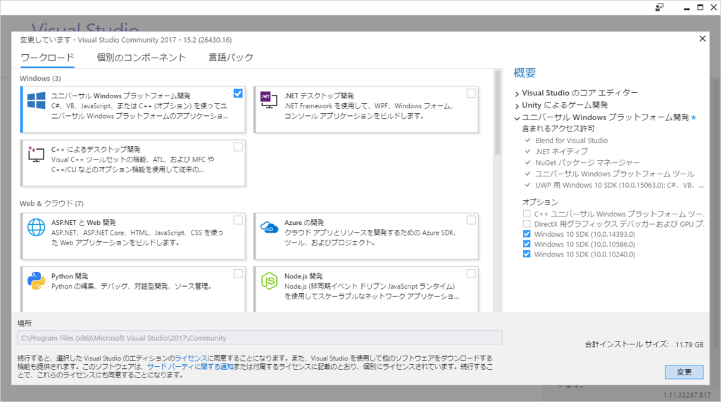 f:id:sunasaji:20170829234302p:plain f:id:sunasaji:20170829234302p:plain