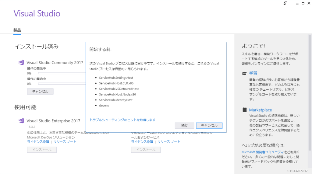 f:id:sunasaji:20170829234447p:plain f:id:sunasaji:20170829234447p:plain