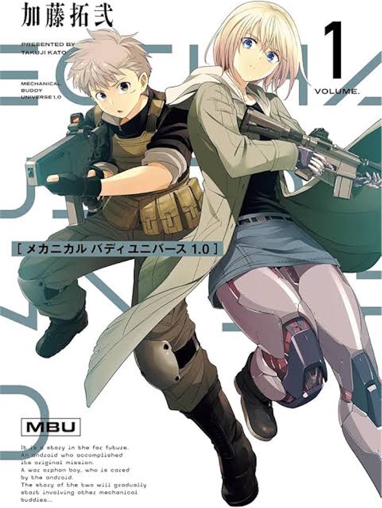 最近読んだ漫画 - 砂さんのPDX