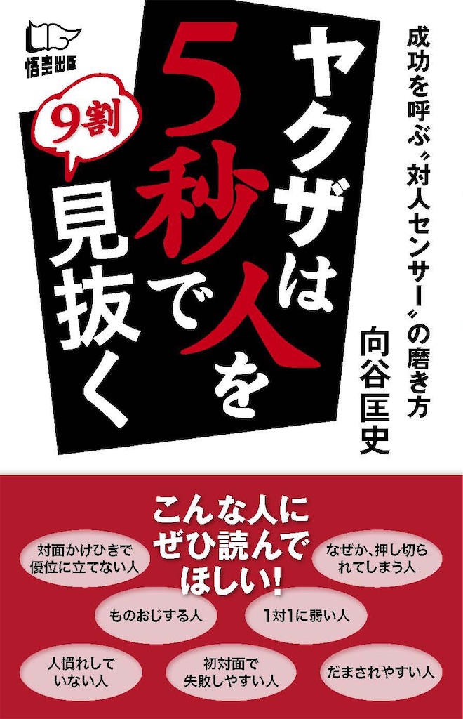 f:id:sunasandeath:20260730123708j:image f:id:sunasandeath:20260730123708j:image