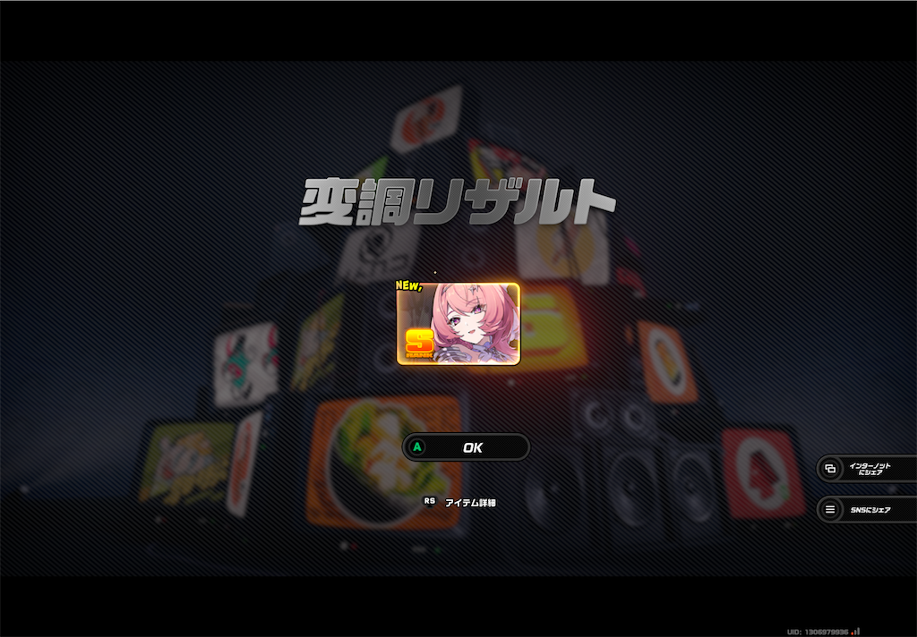 f:id:sunasandeath:20260808190044p:image f:id:sunasandeath:20260808190044p:image