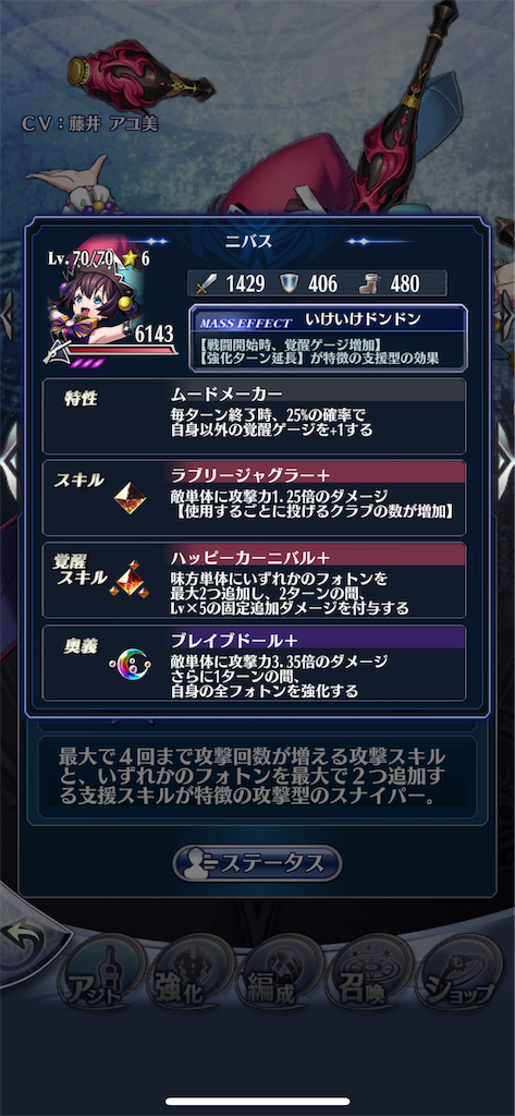 f:id:sunbrop:20181205124458p:image f:id:sunbrop:20181205124458p:image