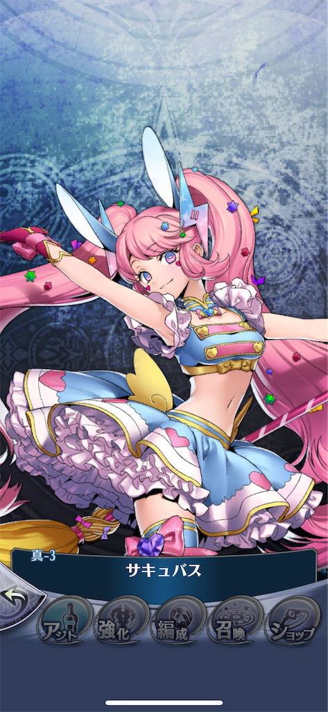 f:id:sunbrop:20181205124510p:image f:id:sunbrop:20181205124510p:image