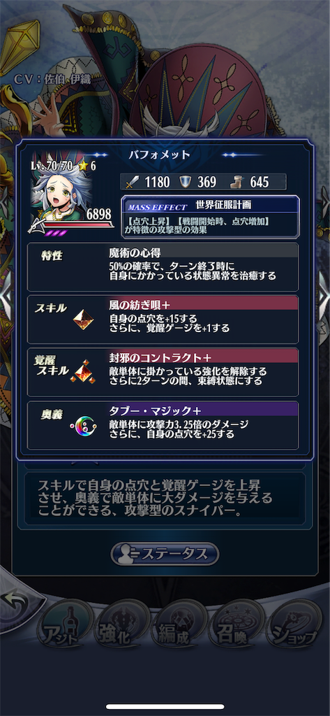 サンブロップのやつ