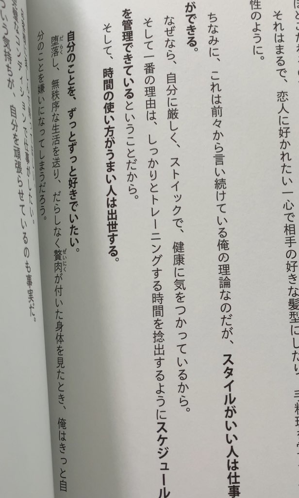f:id:sundai-manzai3:20200418152441j:image f:id:sundai-manzai3:20200418152441j:image