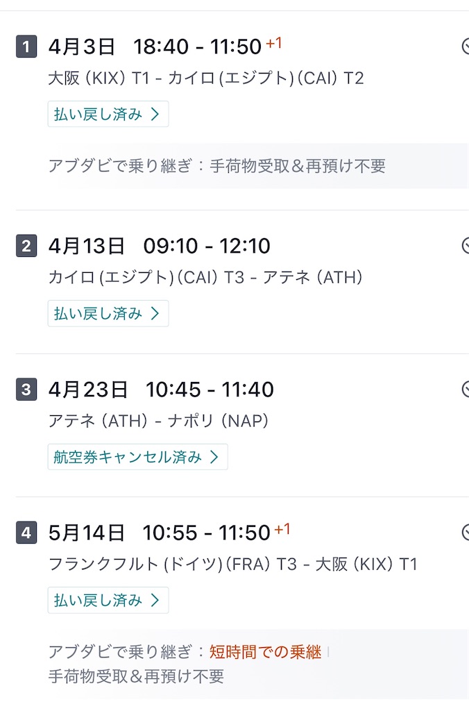 f:id:sunday58:20260321144023j:image