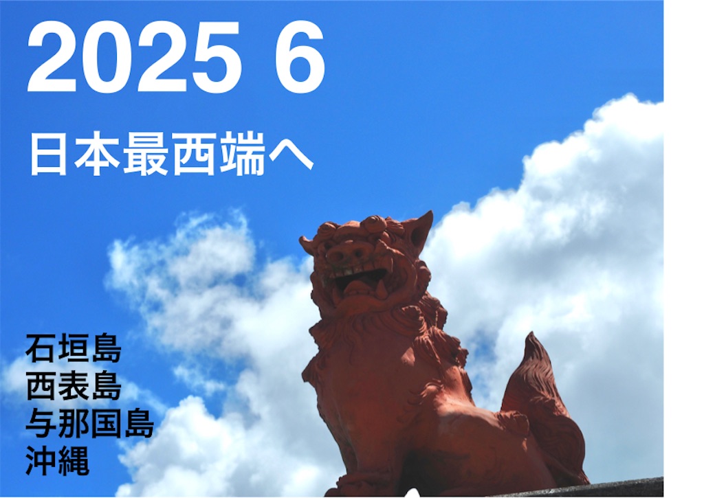 f:id:sunday58:20260321150302j:image
