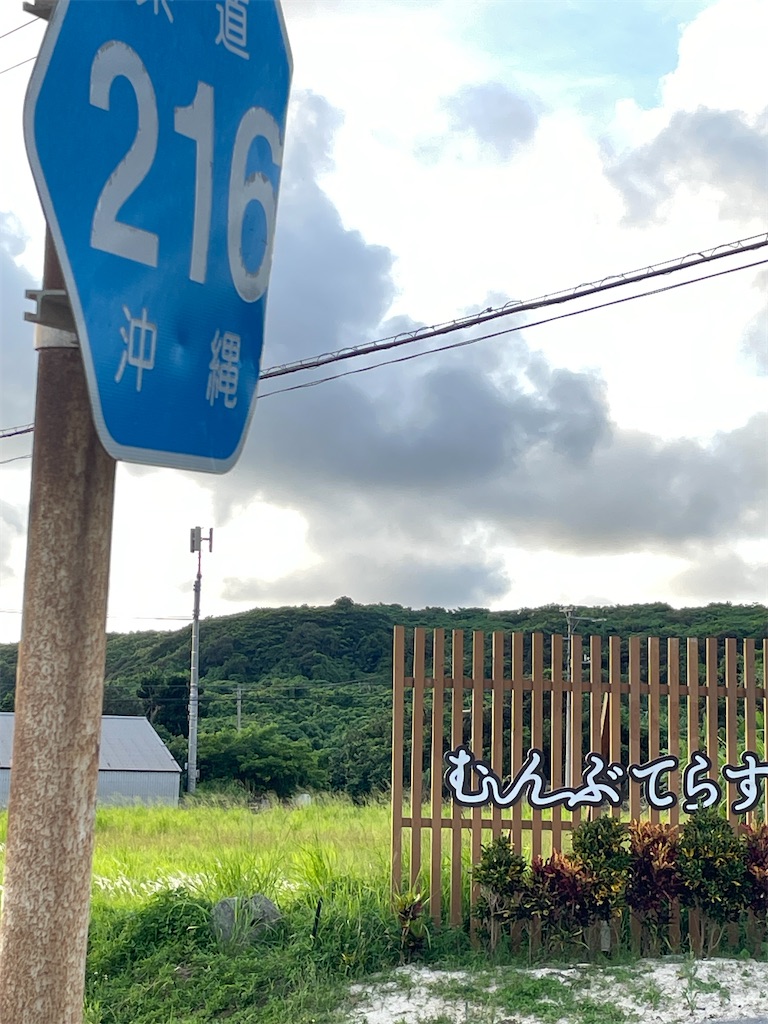 f:id:sunday58:20260321153926j:image