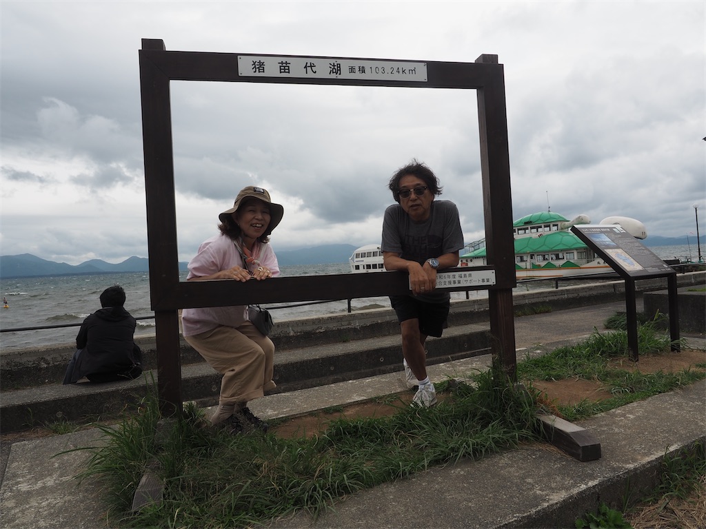 f:id:sunday58:20260906173906j:image f:id:sunday58:20260906173906j:image