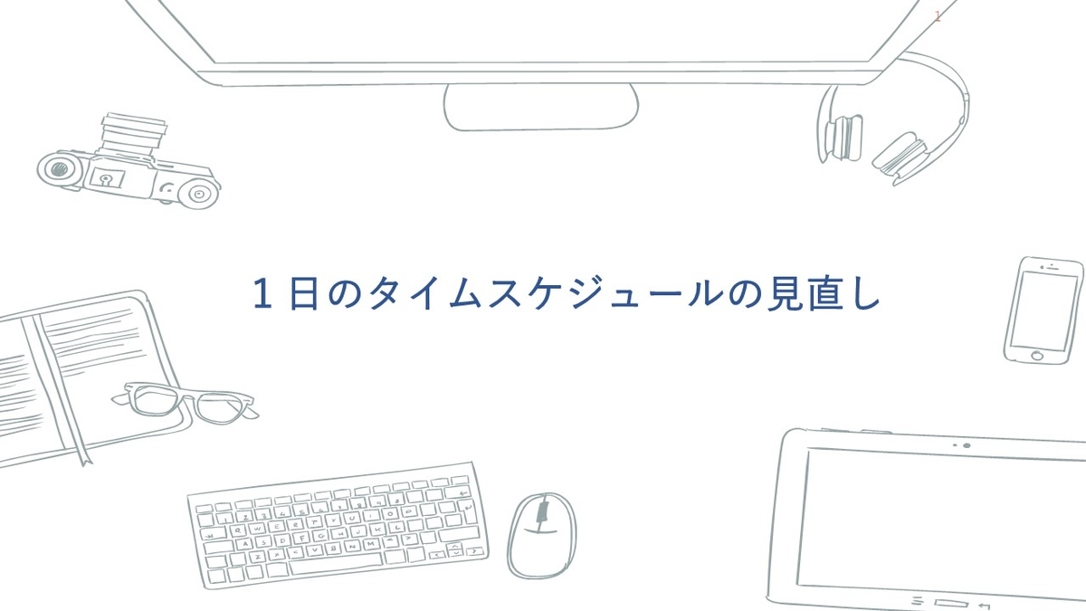 f:id:sundaylover:20190805164639j:plain f:id:sundaylover:20190805164639j:plain
