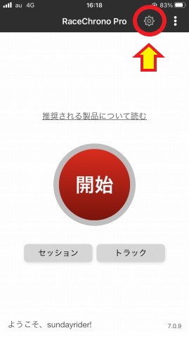 f:id:sundayrider:20201005182138j:plain f:id:sundayrider:20201005182138j:plain