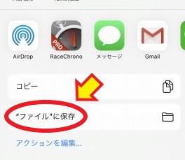 f:id:sundayrider:20201005192400j:plain f:id:sundayrider:20201005192400j:plain