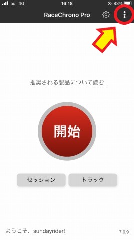 f:id:sundayrider:20201005192907j:plain f:id:sundayrider:20201005192907j:plain