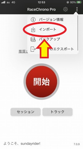 f:id:sundayrider:20201005193102j:plain f:id:sundayrider:20201005193102j:plain