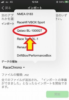 f:id:sundayrider:20201005193842j:plain f:id:sundayrider:20201005193842j:plain