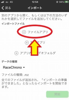 f:id:sundayrider:20201005194120j:plain f:id:sundayrider:20201005194120j:plain