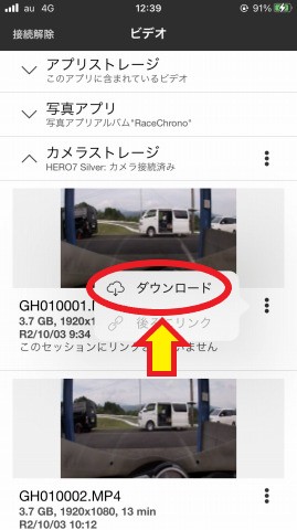 f:id:sundayrider:20201005195727j:plain f:id:sundayrider:20201005195727j:plain