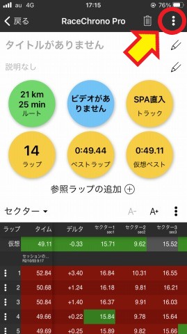 f:id:sundayrider:20201006162722j:plain f:id:sundayrider:20201006162722j:plain