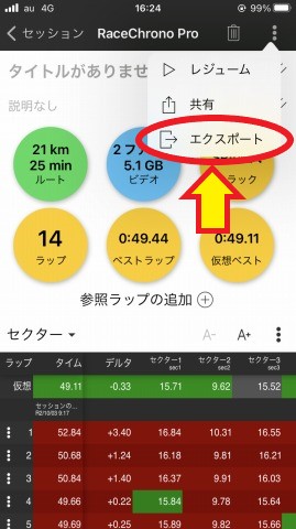 f:id:sundayrider:20201006162851j:plain f:id:sundayrider:20201006162851j:plain