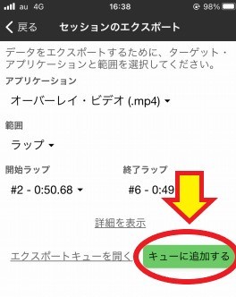 f:id:sundayrider:20201006165117j:plain f:id:sundayrider:20201006165117j:plain