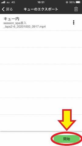 f:id:sundayrider:20201006170015j:plain f:id:sundayrider:20201006170015j:plain