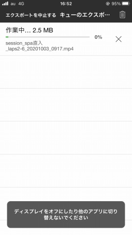 f:id:sundayrider:20201006170058j:plain f:id:sundayrider:20201006170058j:plain