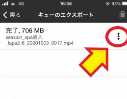 f:id:sundayrider:20201006170246j:plain f:id:sundayrider:20201006170246j:plain