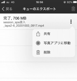 f:id:sundayrider:20201006171016j:plain f:id:sundayrider:20201006171016j:plain