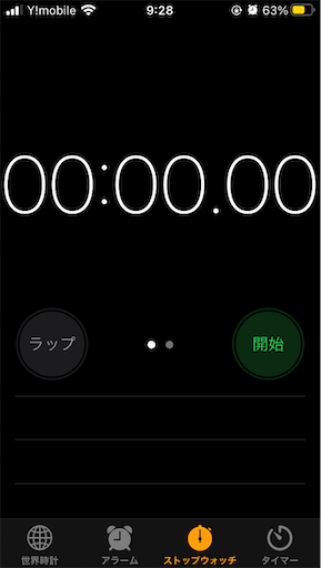 f:id:sundaytreeclimber:20211020122522p:image f:id:sundaytreeclimber:20211020122522p:image