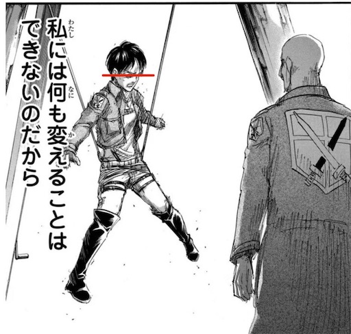 f:id:sundaytreeclimber:20221001234724j:image