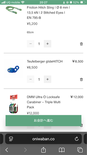 f:id:sundaytreeclimber:20251218202710p:image