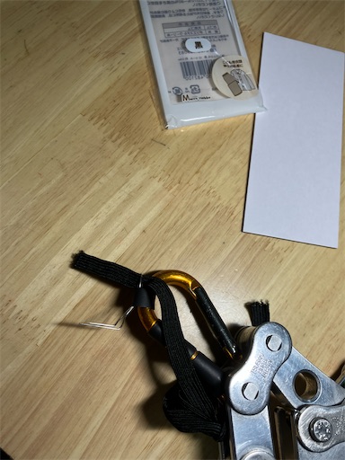 f:id:sundaytreeclimber:20260901203253j:image