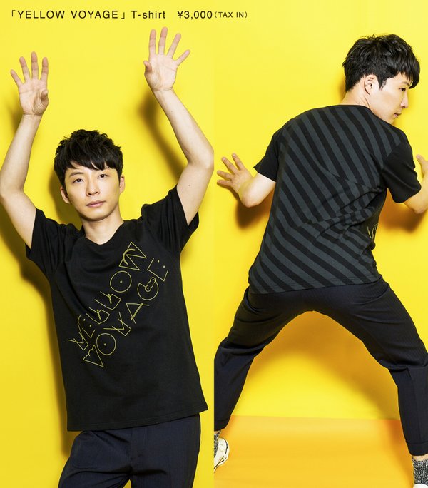 星野源 ツアーグッズ(パーカー,Tシャツ)が可愛い件。: YELLOW