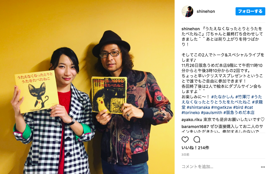 f:id:sundrivertakuya:20171026150005p:plain