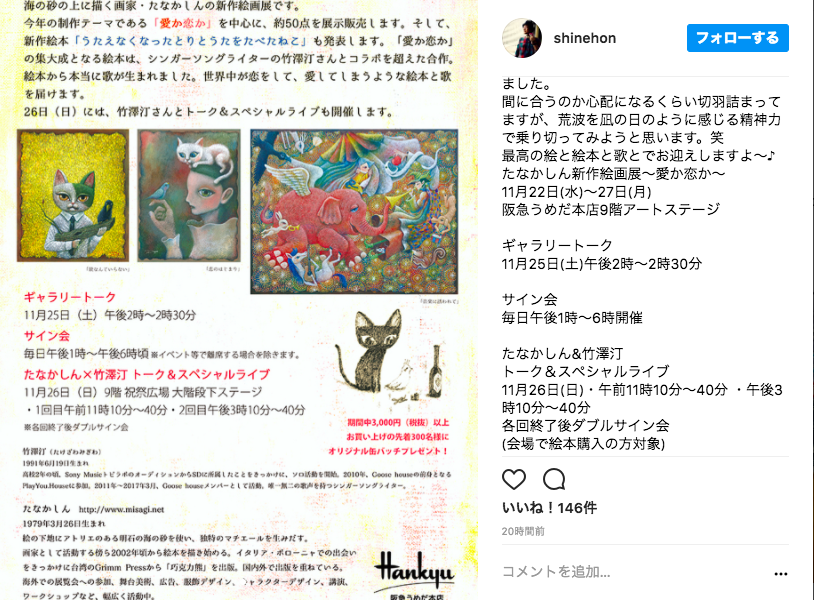 f:id:sundrivertakuya:20171026151447p:plain