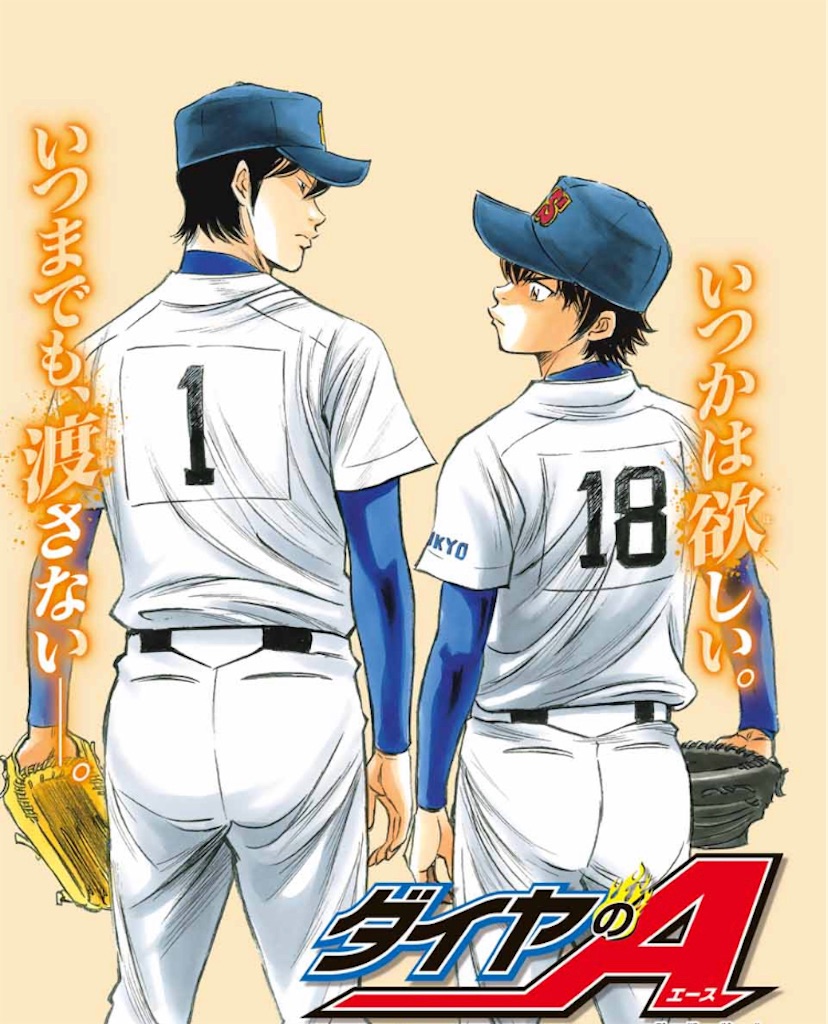 f:id:sundrivertakuya:20210418084845j:image f:id:sundrivertakuya:20210418084845j:image