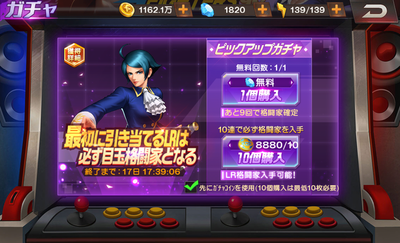f:id:sunegenobouken:20210417220457p:plain