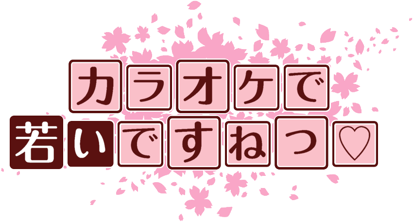 f:id:suneo-net:20171126095003p:plain