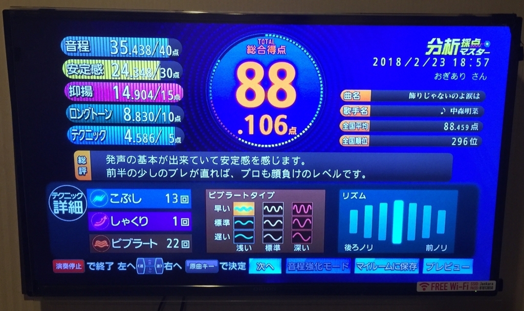 f:id:suneo-net:20180225013722j:image:w240