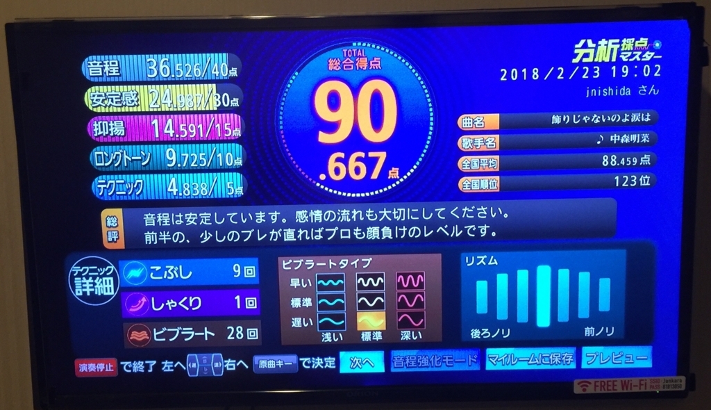 f:id:suneo-net:20180225014153j:image:w240