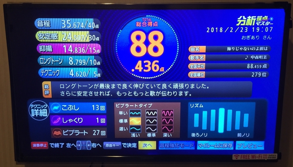 f:id:suneo-net:20180225015413j:image:w240