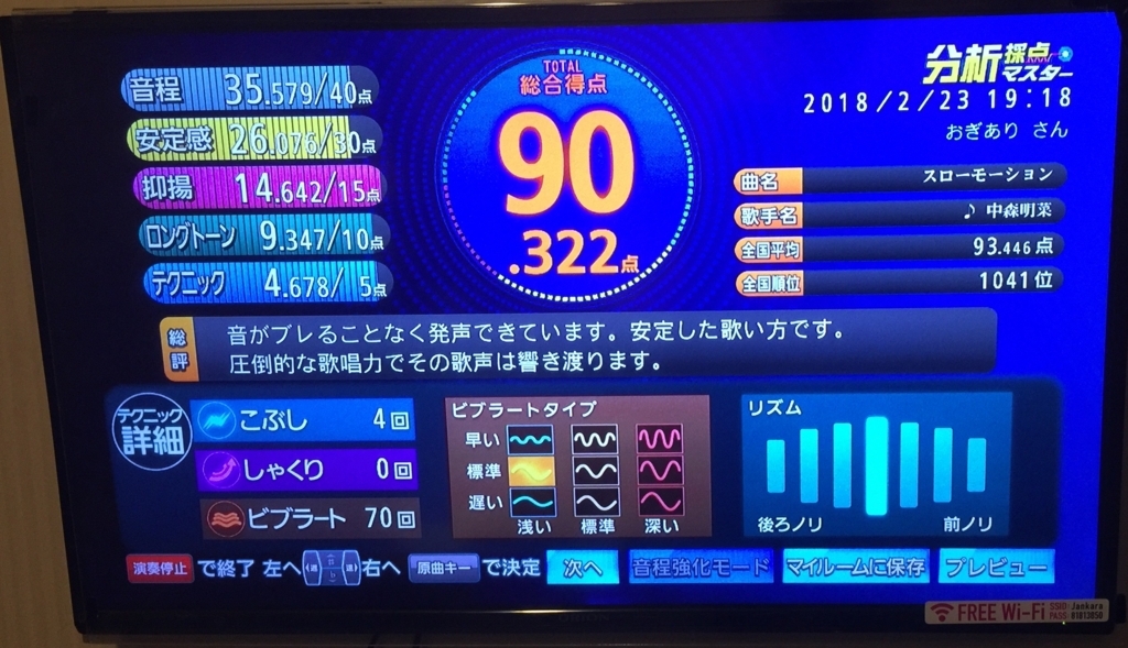 f:id:suneo-net:20180225094707j:image:w240