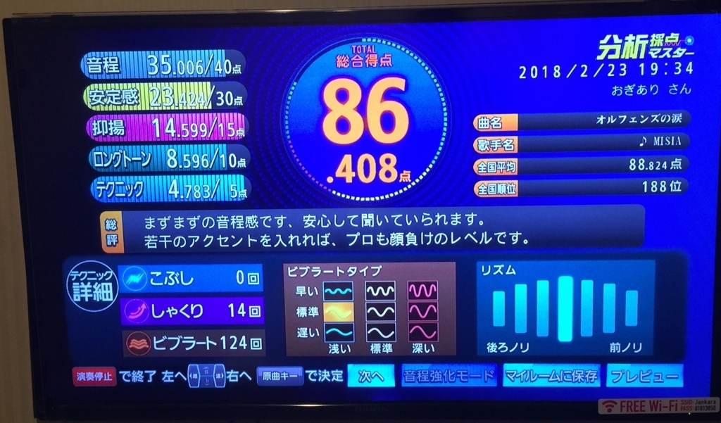 f:id:suneo-net:20180226232558j:image:w240