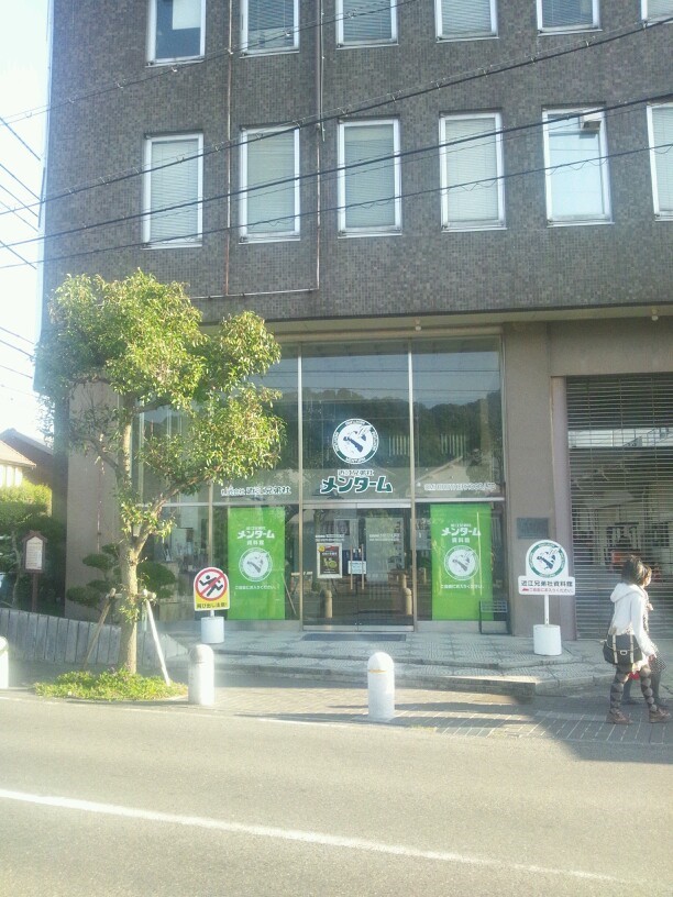 f:id:suneo3476z_tn:20161108224132j:plain