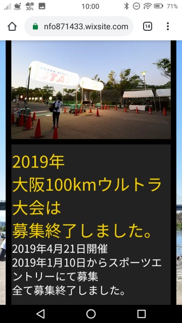 f:id:sunetsumuri:20190112100044j:image