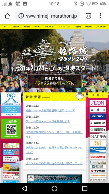 f:id:sunetsumuri:20190112101923j:image
