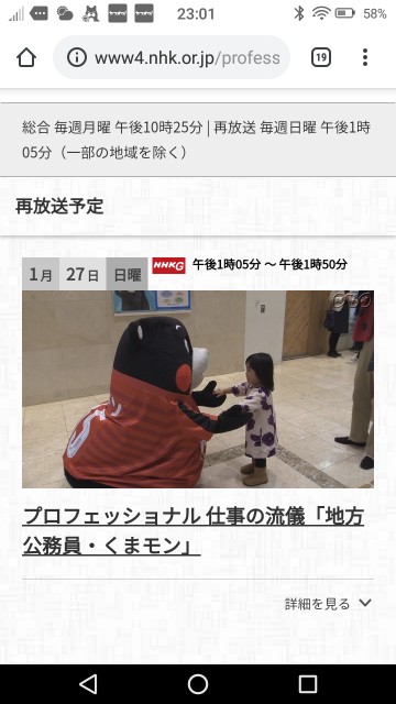 f:id:sunetsumuri:20190127230152j:image